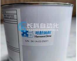 日產HARMONIC GREASE哈默納科機器人減速機潤滑油脂SK-1A 2.5kg